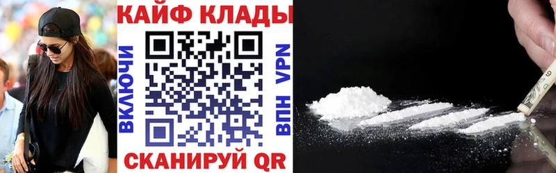 Купить Уфа Кокаин  ГАШ 