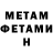 Кетамин VHQ MsNorvar