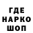 Марки NBOMe 1,8мг Akella Wolf