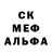 Alpha PVP кристаллы A.M. Channel
