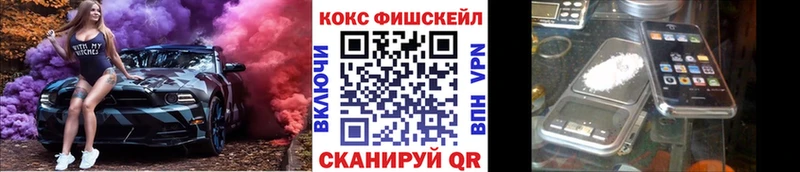 КОКАИН VHQ  Уфа 