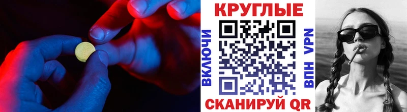 Экстази TESLA мега сайт Уфа