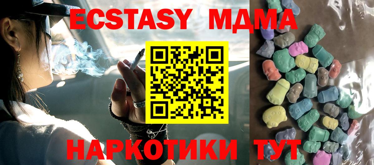 дарк нет официальный сайт  Вход с VPN  Ecstasy DUBAI  Уфа  Ecstasy круглые  блэк спрут сайт 