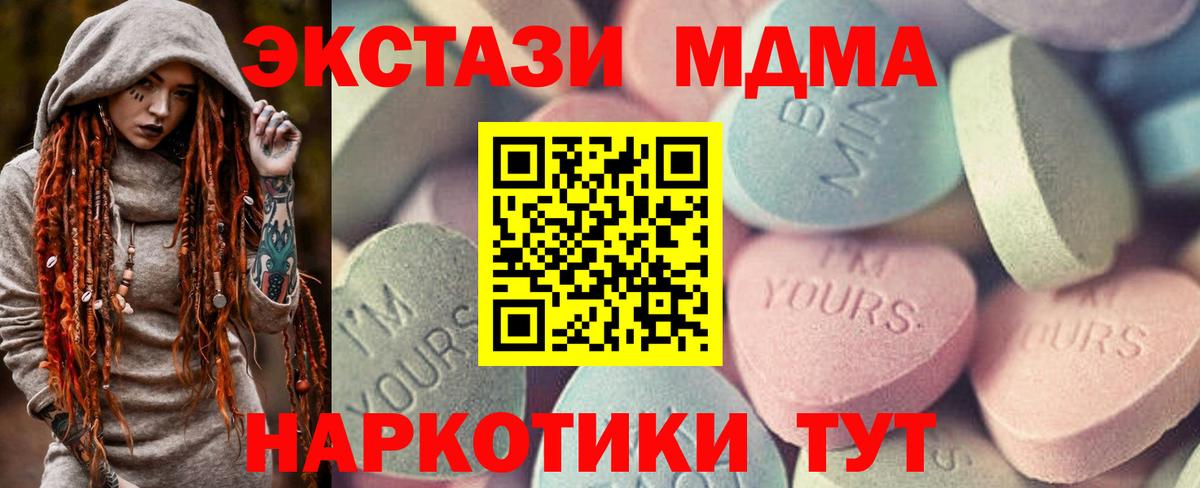 Экстази круглые Уфа