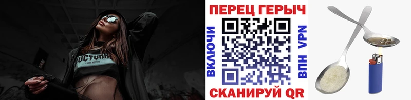магазин продажи наркотиков Уфа ГЕРОИН VHQ