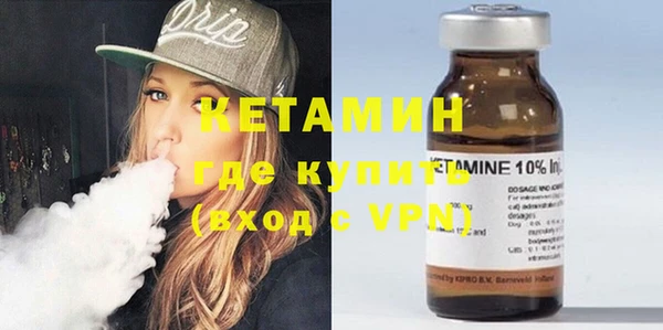 меф Навашино