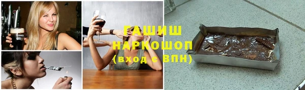 эйфоретик Алексин