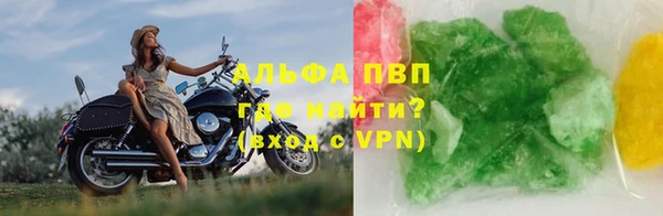 таблы Наволоки