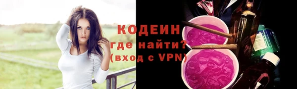 наркотики Алзамай