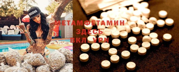 наркотики Алзамай