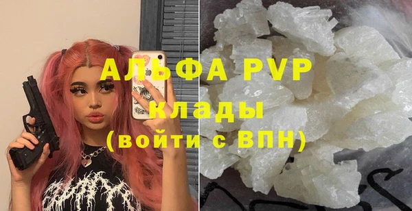 эйфоретик Алексин