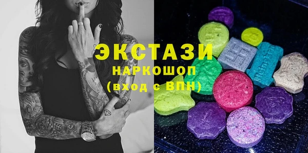 эйфоретик Алексин