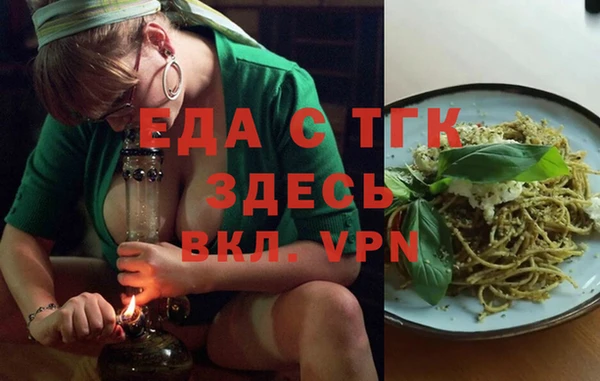 наркотики Алзамай