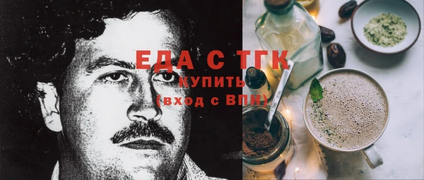 меф Навашино
