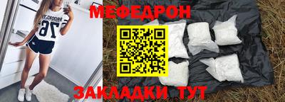 каннабис Железноводск
