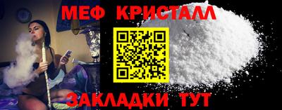 хмурый Железногорск
