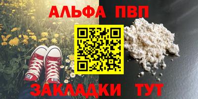 марихуана Отрадное