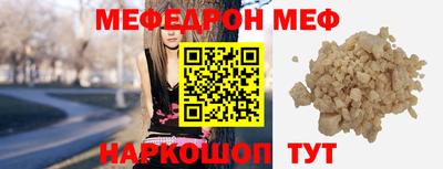 хмурый Железногорск