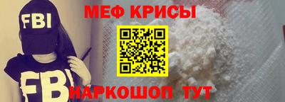 круглые Ефремов