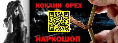 круглые Ефремов