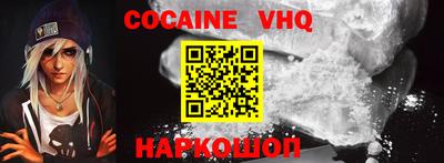 каннабис Железноводск