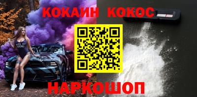 хмурый Железногорск