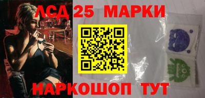 круглые Ефремов