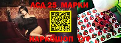 каннабис Железноводск