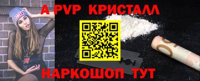 круглые Ефремов