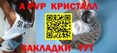 каннабис Железноводск