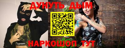 хмурый Железногорск
