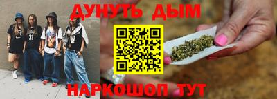 хмурый Железногорск