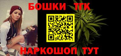 каннабис Железноводск
