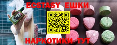 круглые Ефремов