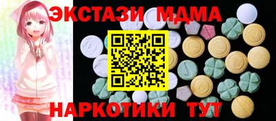 круглые Ефремов