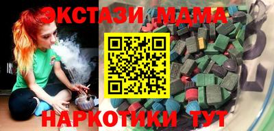 гидра Павлово