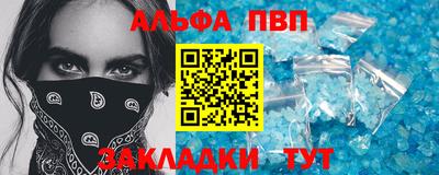 хмурый Железногорск