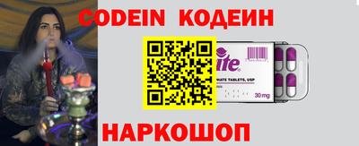 каннабис Железноводск