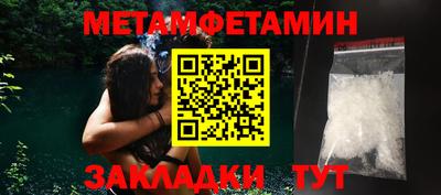 хмурый Железногорск