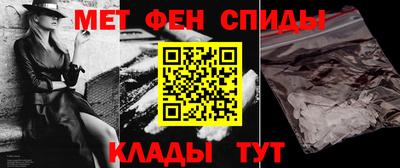 каннабис Железноводск