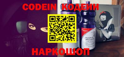 каннабис Железноводск
