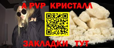 каннабис Железноводск