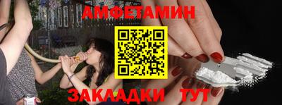 каннабис Железноводск