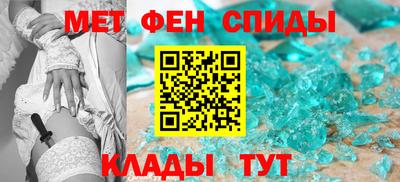 каннабис Железноводск