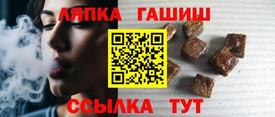 каннабис Железноводск