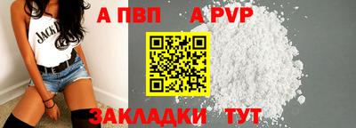 круглые Ефремов