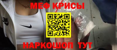 круглые Ефремов