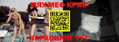 каннабис Железноводск