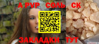 каннабис Железноводск