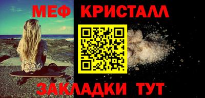 круглые Ефремов
